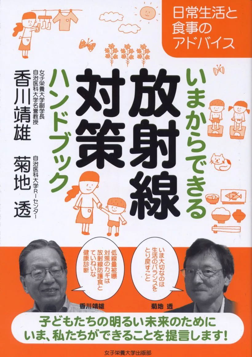 特殊災害対処ハンドブック 2003 本 中毒 化学剤 生物剤 放射線障害 第2版 特殊災害対処ハンドブック 2003 本 中毒 化学剤 生物剤 放射線障害 第2版