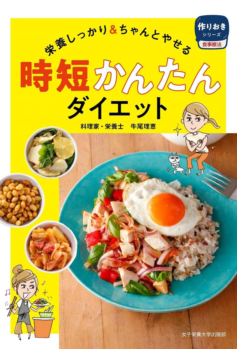 ダイエットサロン必見‼️お食事説明の時に役立つ食品サンプル ダイエットサロン必見‼️お食事説明の時に役立つ食品サンプル