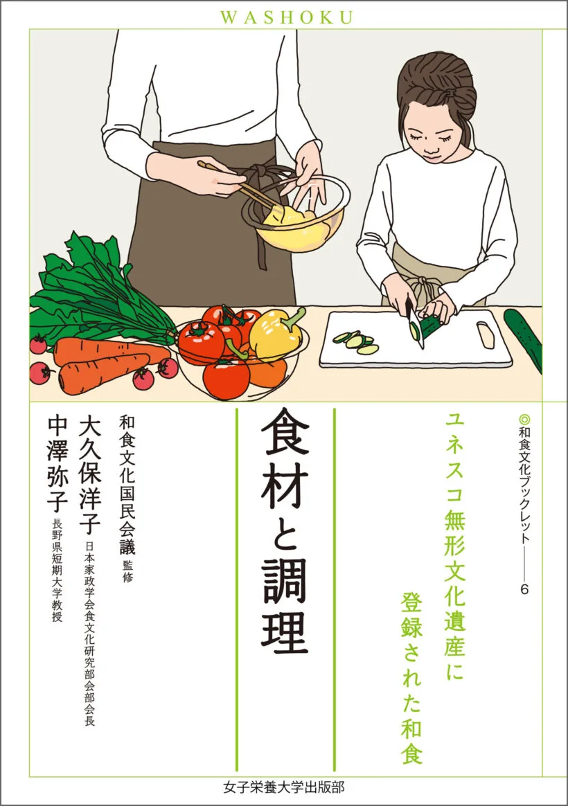 専門書　日本の食文化大系　東京書房社版　全21巻 専門書 日本の食文化大系 東京書房社版 全21巻 - メルカリ