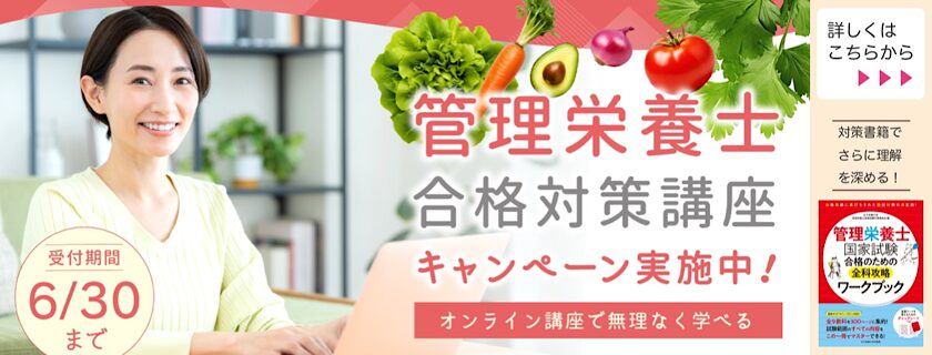 女子栄養大学出版部