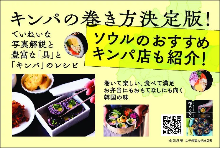 書店様専用 | 日本栄養大学出版部