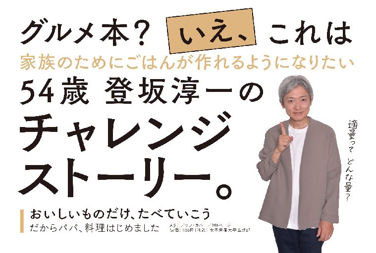 書店様専用 | 日本栄養大学出版部