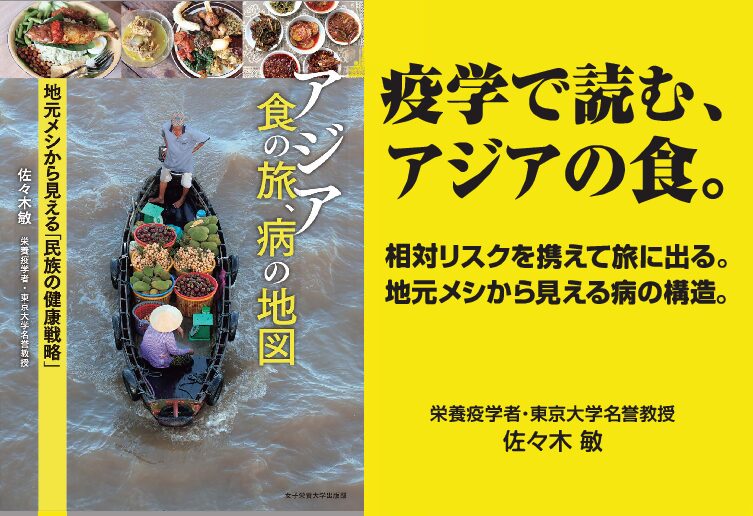 最新　実践栄養学講座　全１４巻セット 書店様専用 | 日本栄養大学出版部